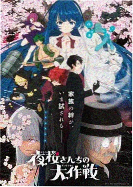 定剪归档环节幕后记录图