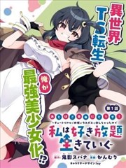 发布排期环节幕后记录图